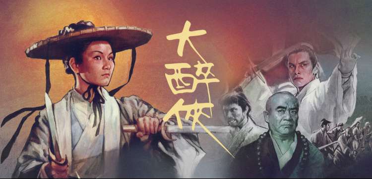 泰剧tv泰剧网主题封面图
